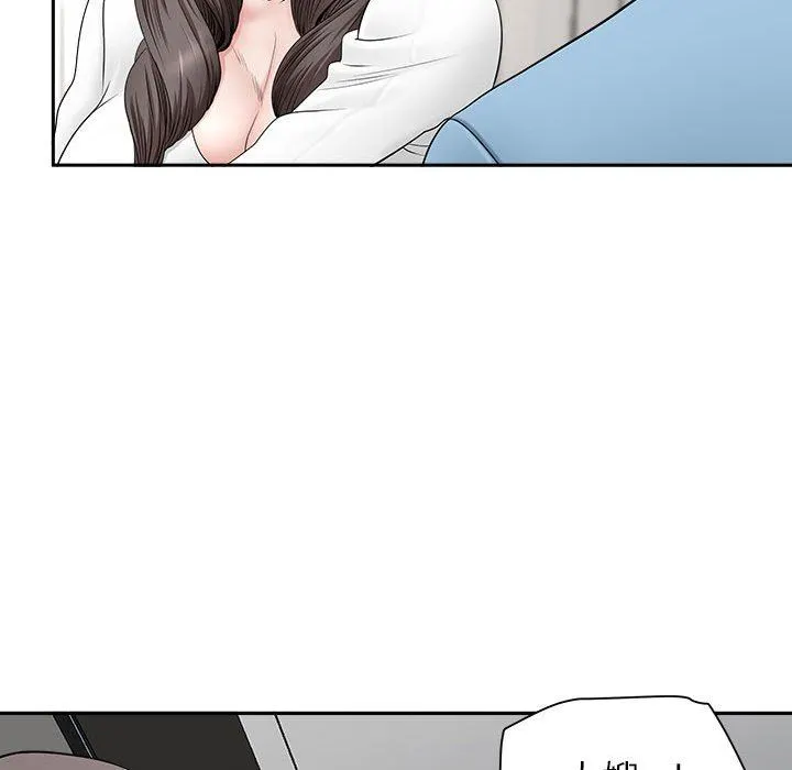 我老公是双胞胎 第39话 第55页