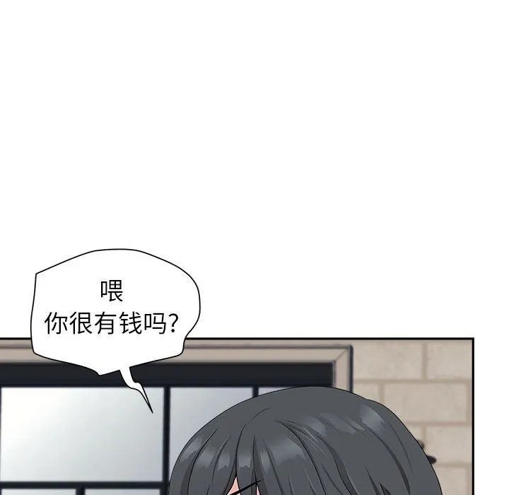 我老公是双胞胎 第39话 第83页