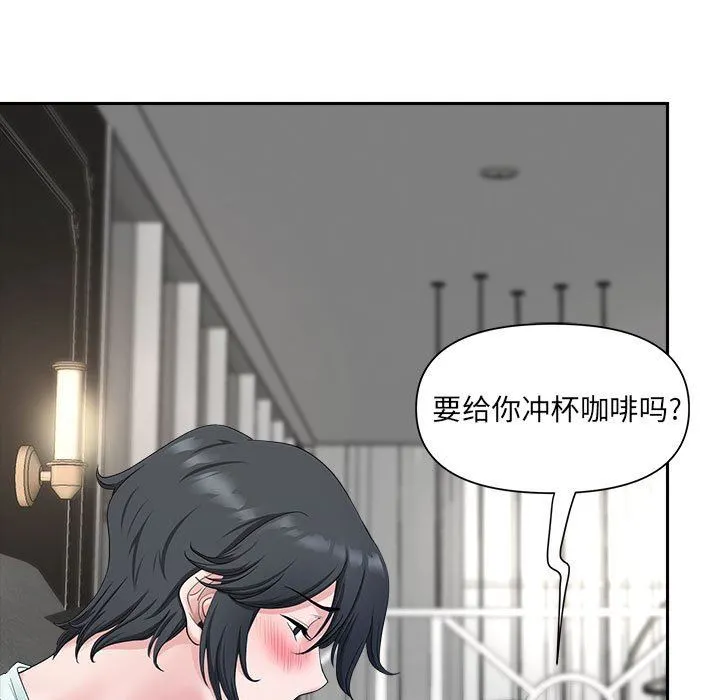 我老公是双胞胎 第39话 第31页