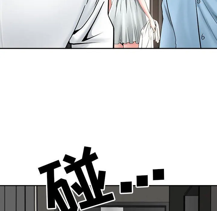 我老公是双胞胎 第39话 第73页