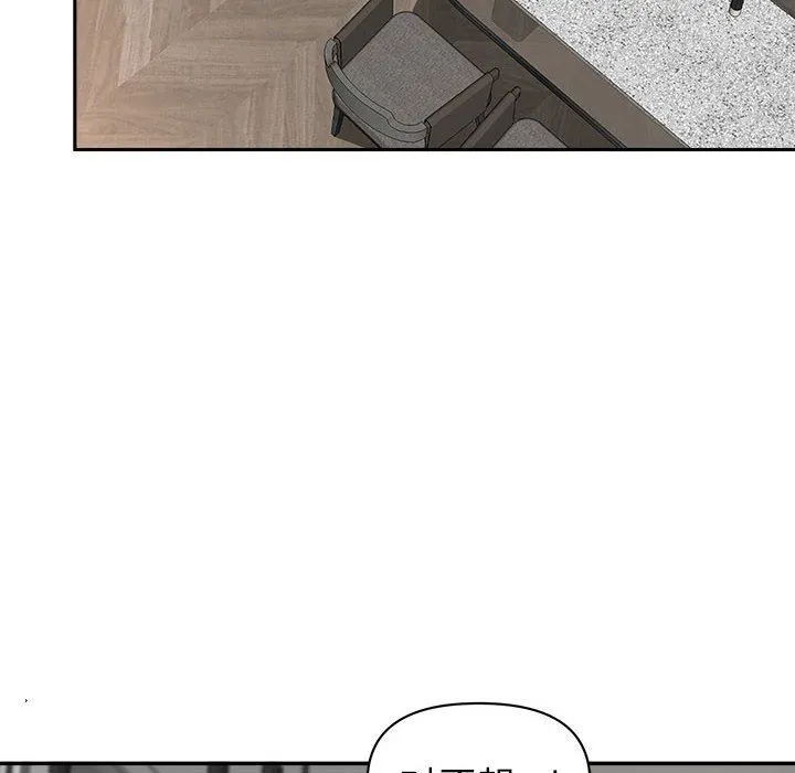 我老公是双胞胎 第39话 第95页