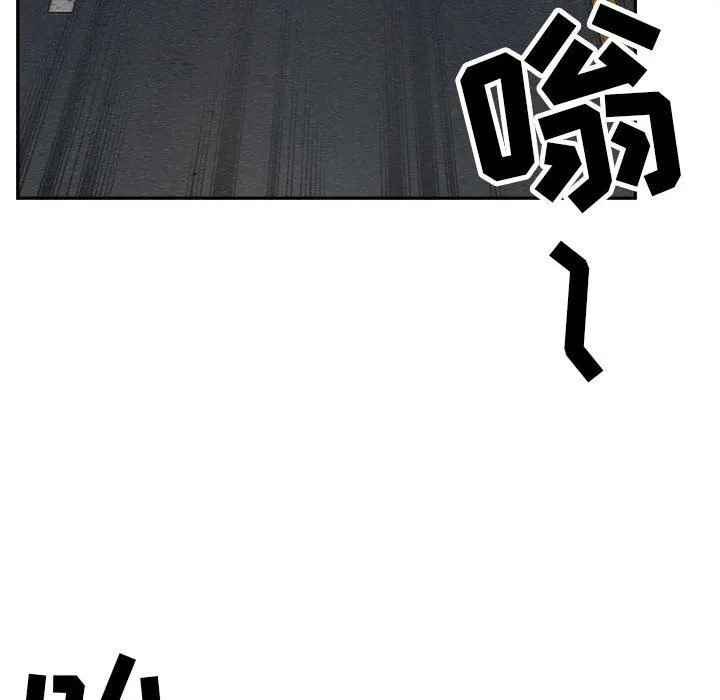 我老公是双胞胎 第39话 第119页