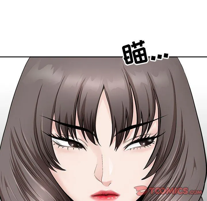 我老公是双胞胎 第39话 第27页