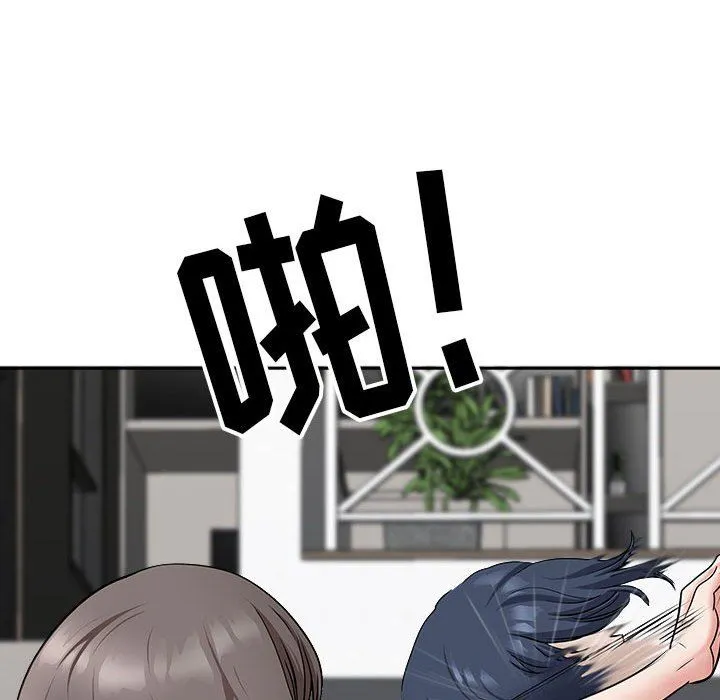 我老公是双胞胎 第39话 第38页