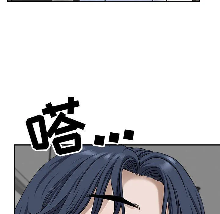 我老公是双胞胎 第39话 第115页