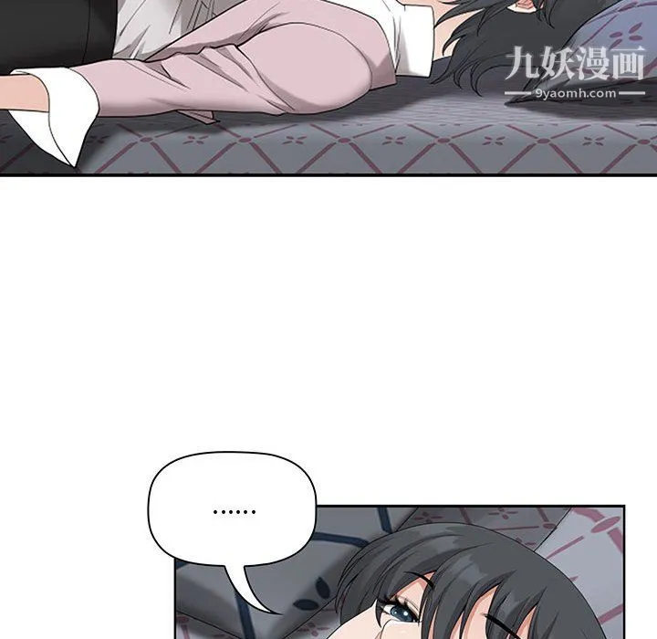 我老公是双胞胎 第11话 第15页