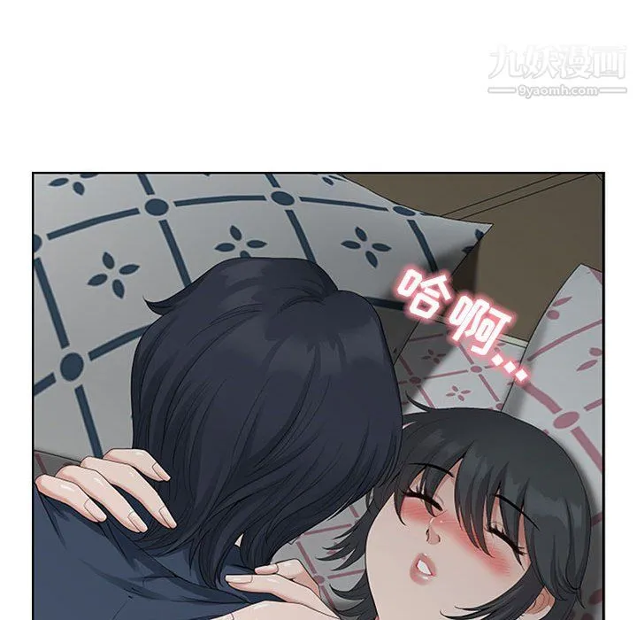 我老公是双胞胎 第11话 第36页