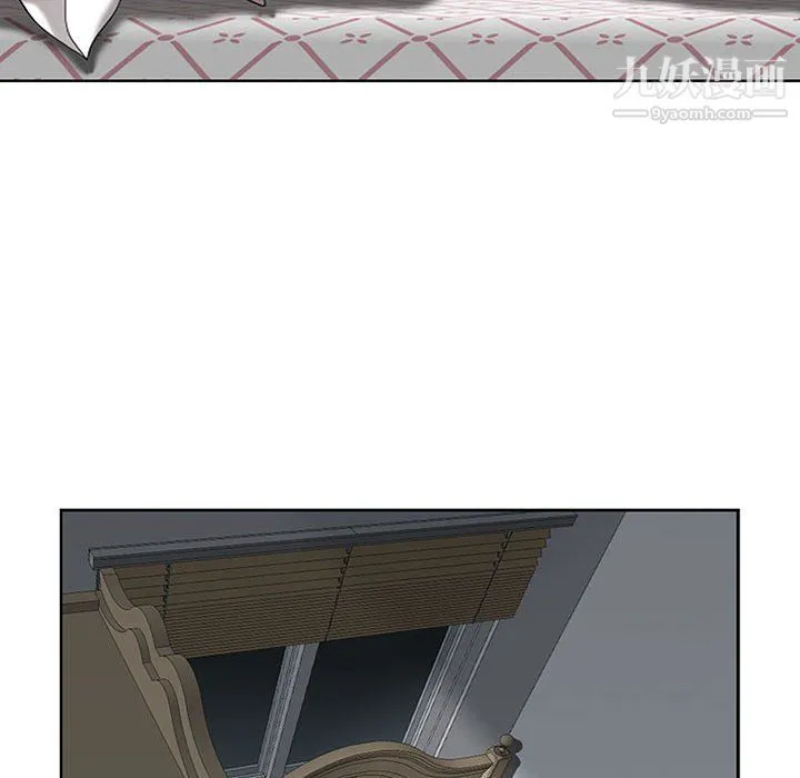 我老公是双胞胎 第11话 第48页