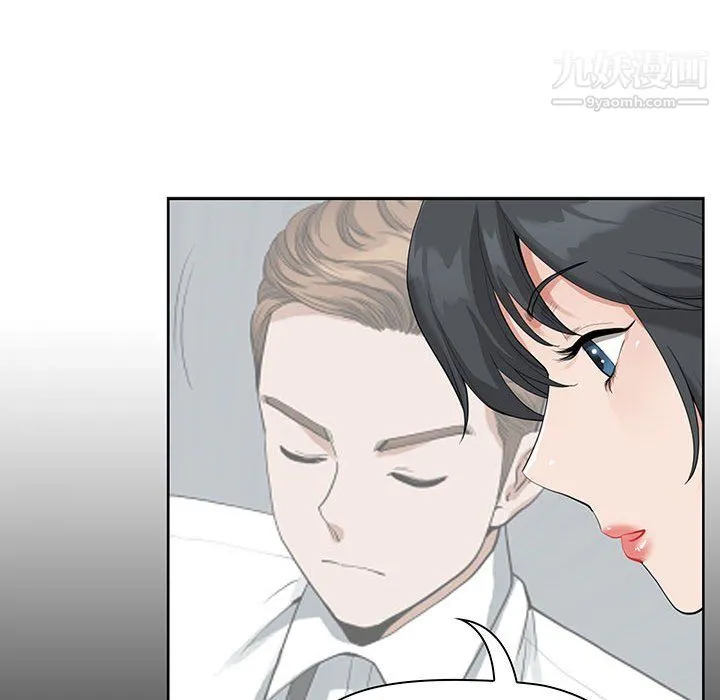 我老公是双胞胎 第11话 第118页