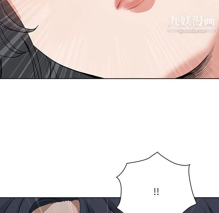 我老公是双胞胎 第11话 第7页