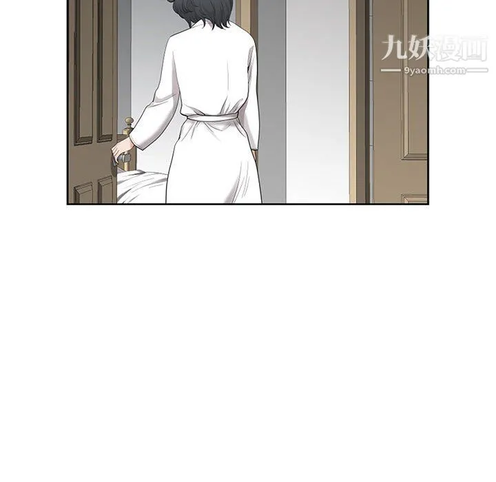 我老公是双胞胎 第11话 第111页
