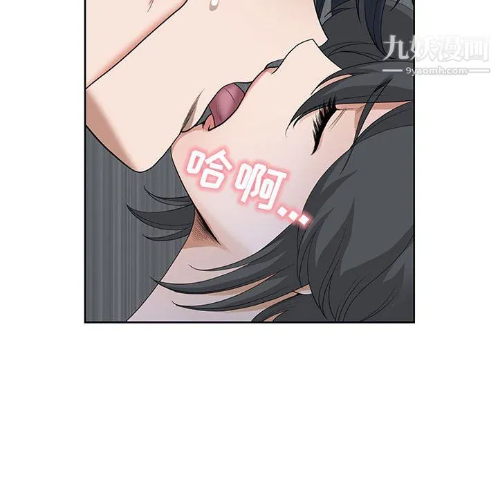 我老公是双胞胎 第11话 第23页