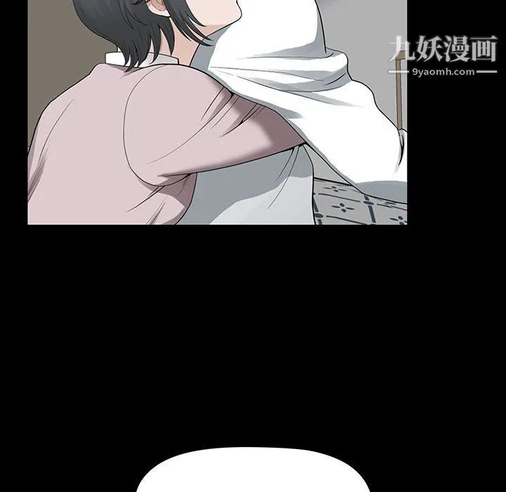 我老公是双胞胎 第11话 第120页
