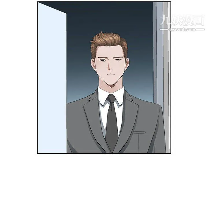 我老公是双胞胎 第11话 第53页