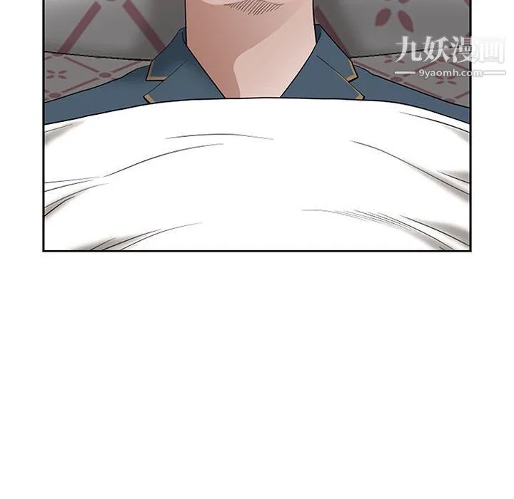 我老公是双胞胎 第11话 第117页