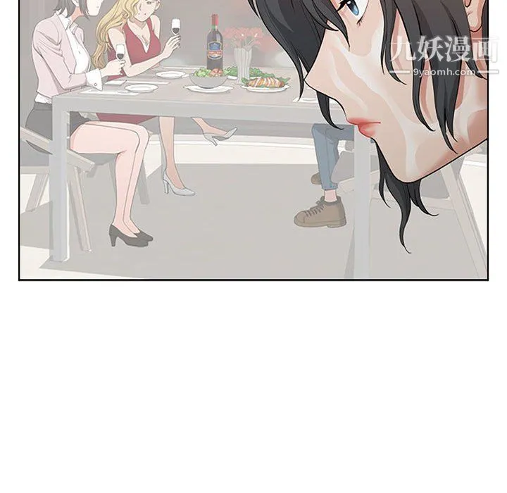 我老公是双胞胎 第11话 第103页