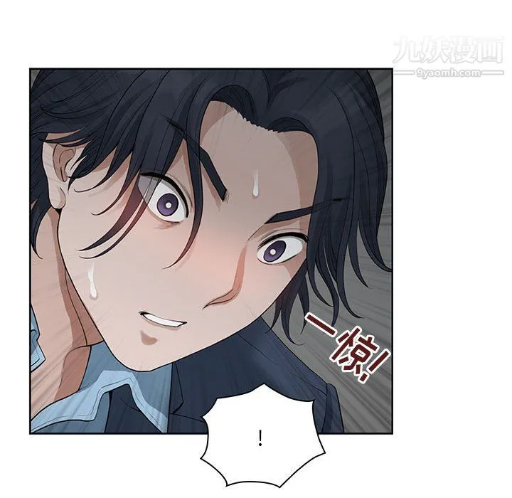 我老公是双胞胎 第11话 第39页