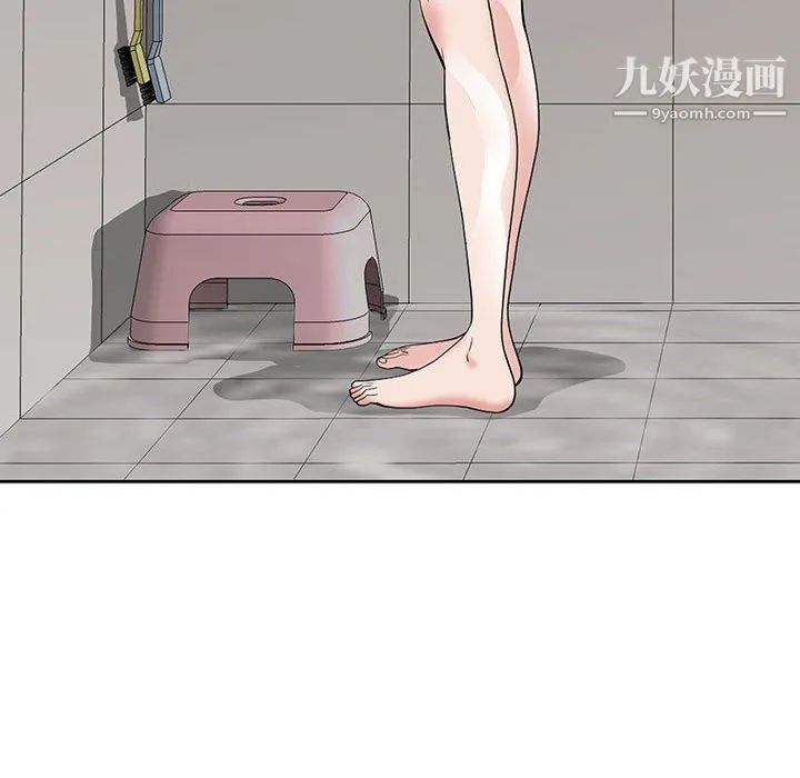 我老公是双胞胎 第11话 第100页