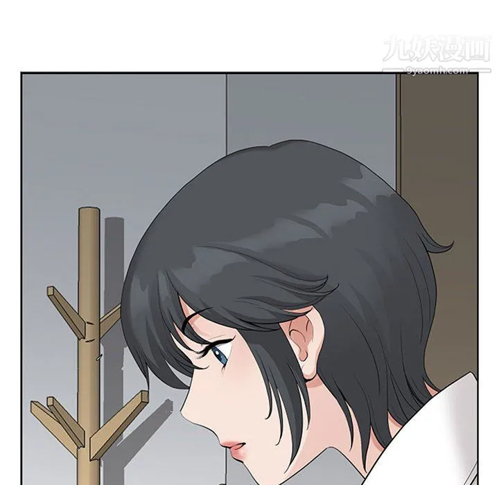我老公是双胞胎 第11话 第112页