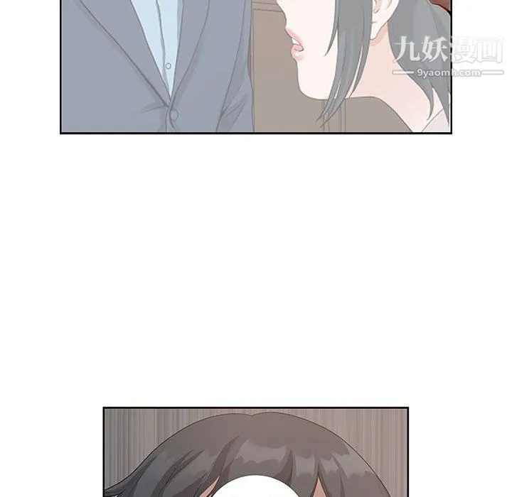 我老公是双胞胎 第11话 第105页