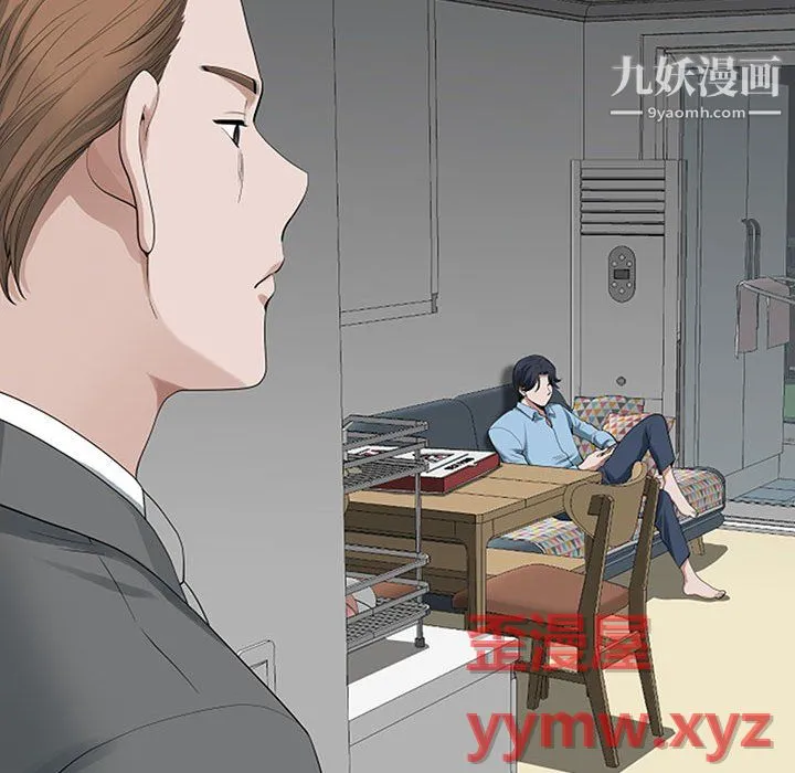 我老公是双胞胎 第11话 第56页