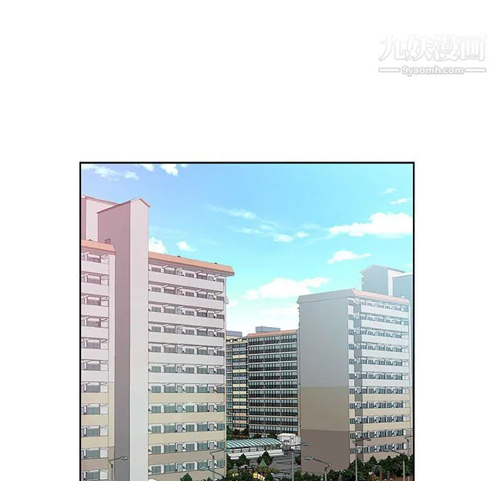 我老公是双胞胎 第11话 第90页