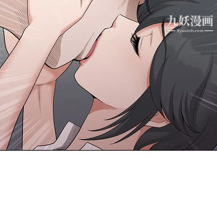 我老公是双胞胎 第11话 第20页