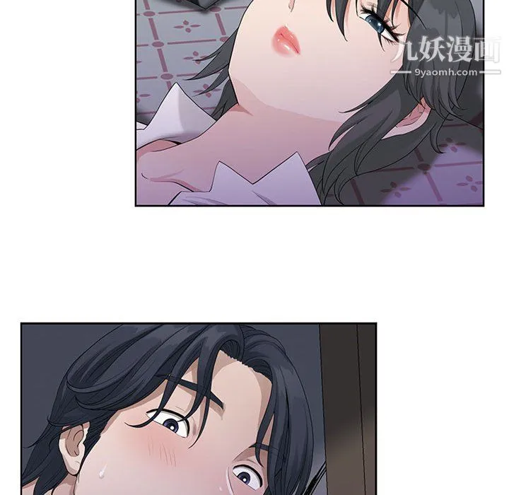 我老公是双胞胎 第11话 第16页