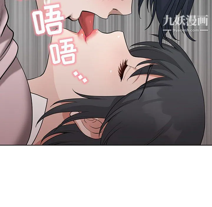 我老公是双胞胎 第11话 第35页
