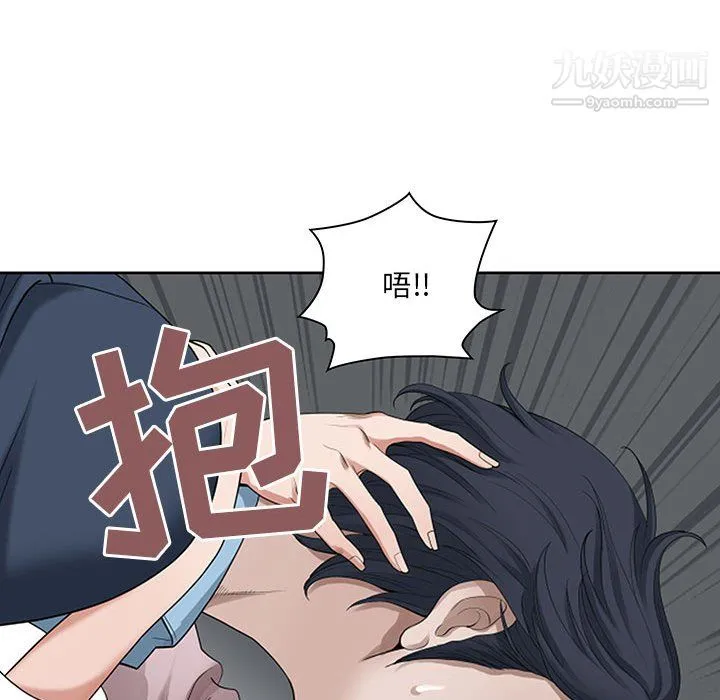 我老公是双胞胎 第11话 第27页