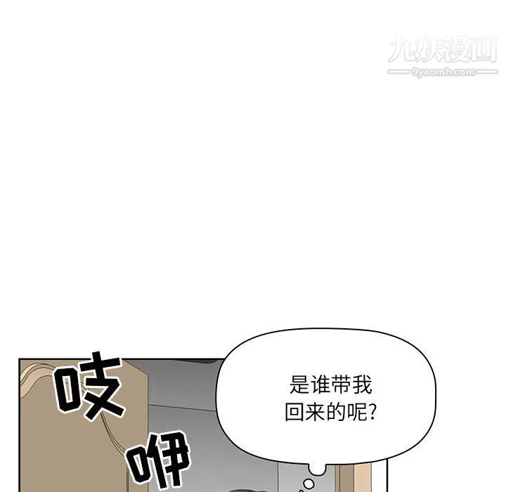 我老公是双胞胎 第11话 第107页