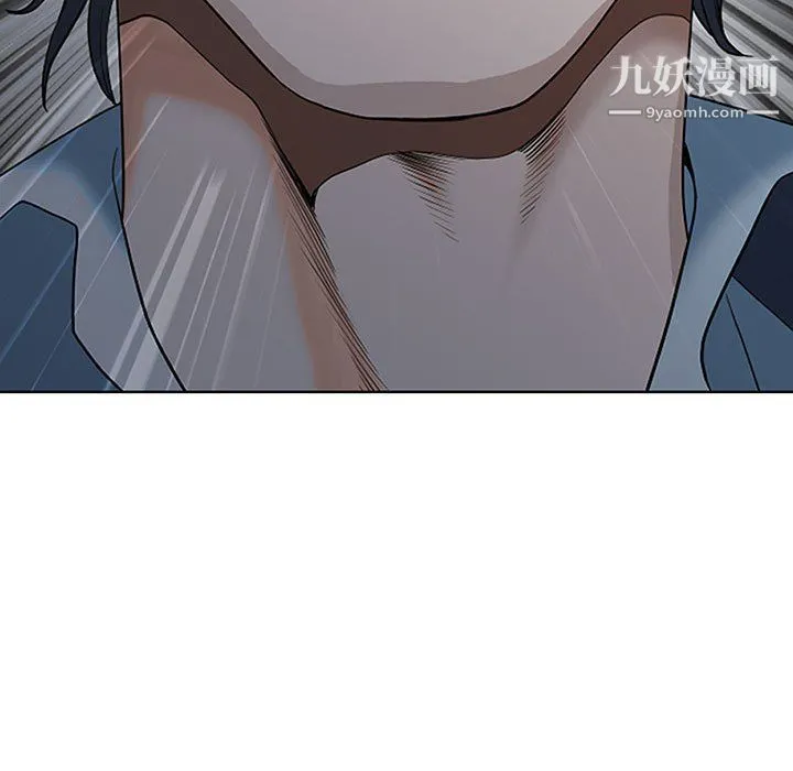 我老公是双胞胎 第11话 第9页