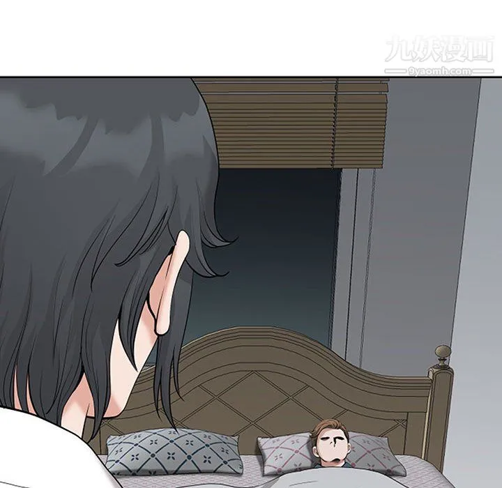 我老公是双胞胎 第11话 第114页