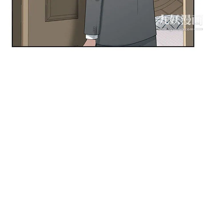 我老公是双胞胎 第11话 第67页