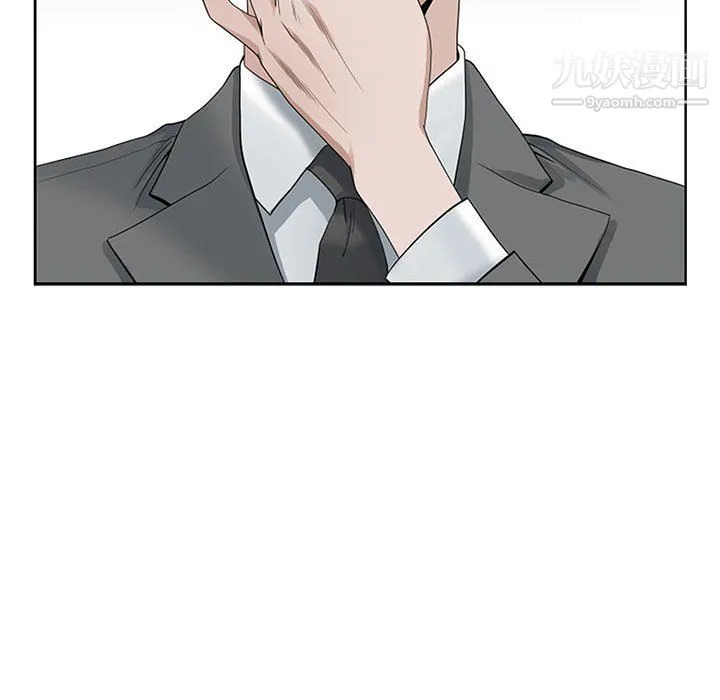 我老公是双胞胎 第11话 第72页