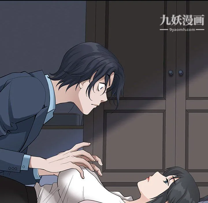 我老公是双胞胎 第11话 第14页