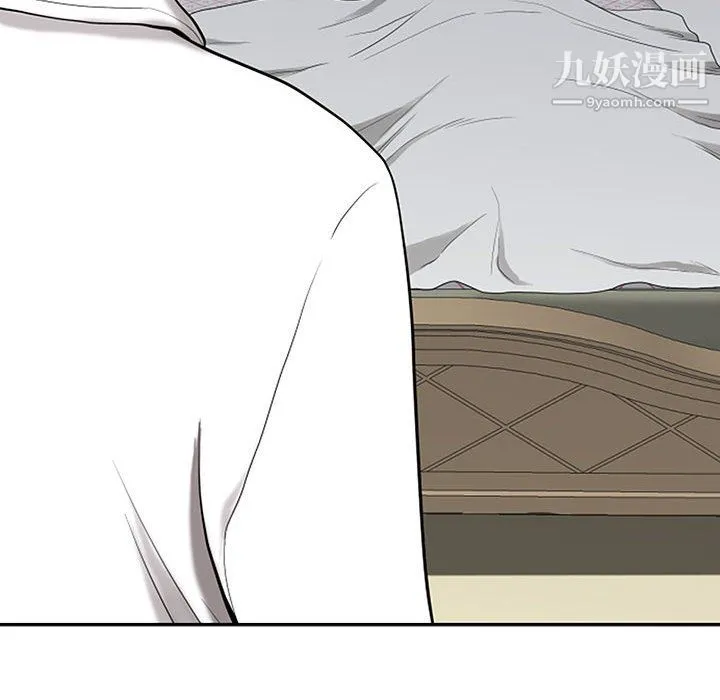我老公是双胞胎 第11话 第115页