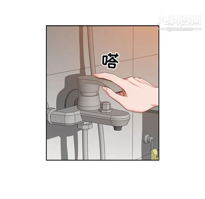 我老公是双胞胎 第11话 第97页