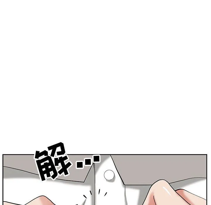 我老公是双胞胎 第16话 第39页
