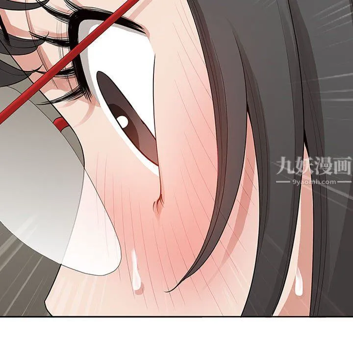 我老公是双胞胎 第16话 第118页