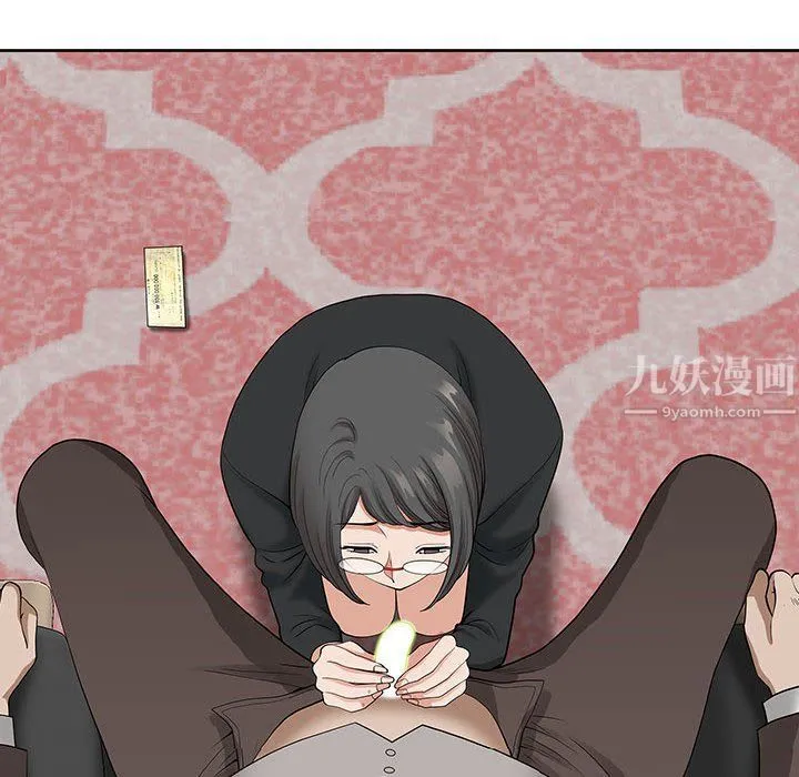 我老公是双胞胎 第16话 第76页