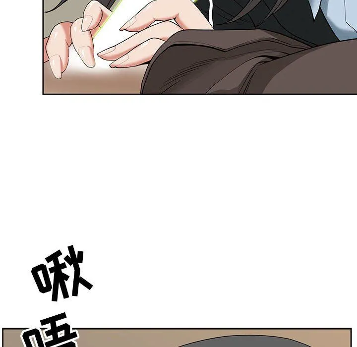 我老公是双胞胎 第16话 第103页