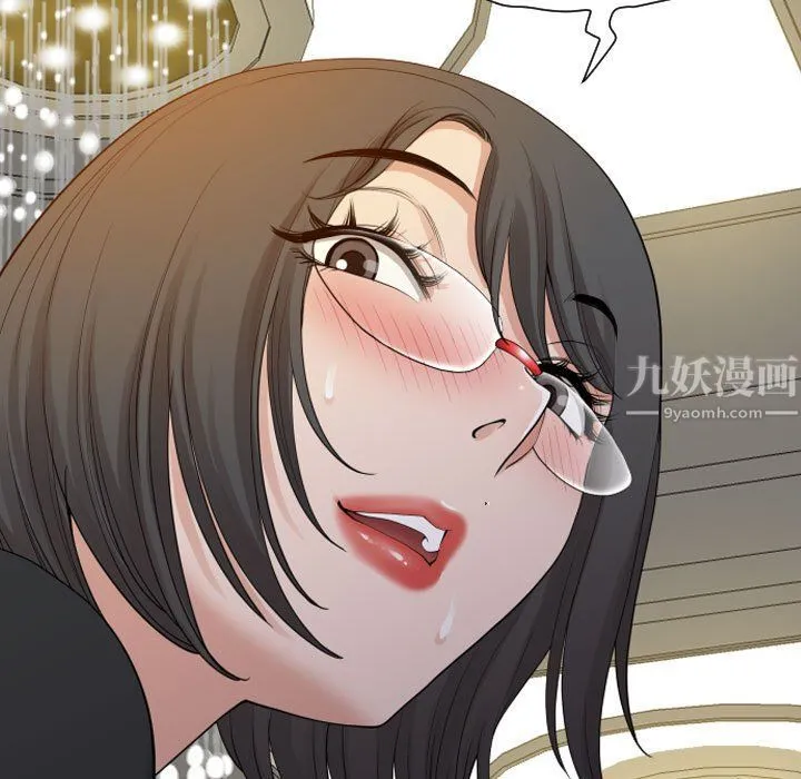 我老公是双胞胎 第16话 第5页