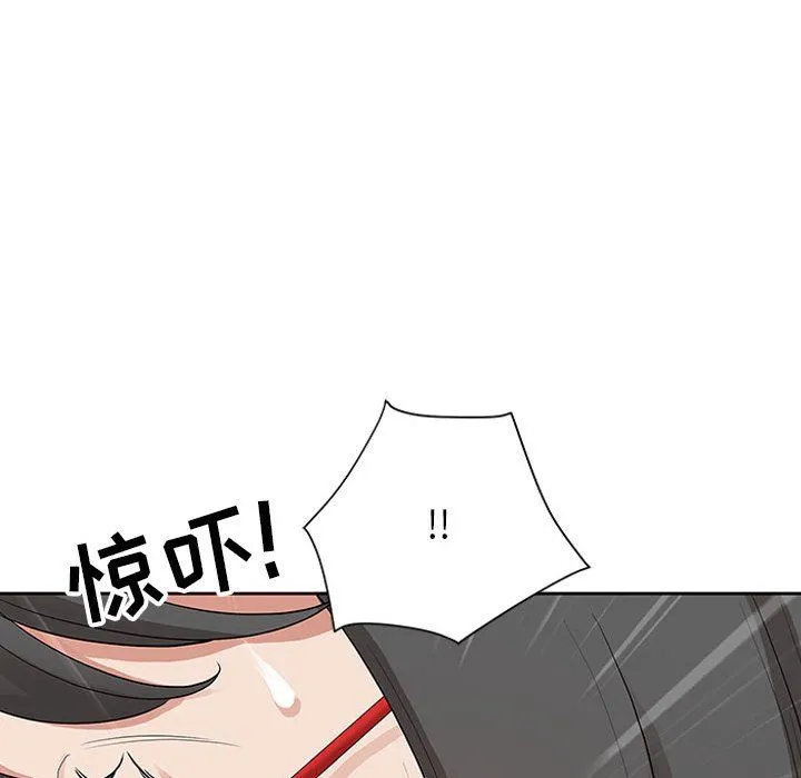 我老公是双胞胎 第16话 第117页