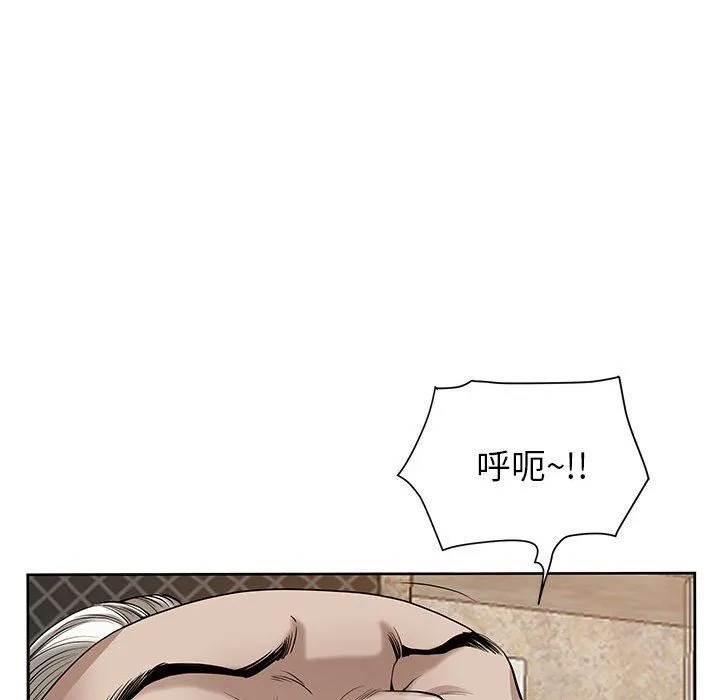 我老公是双胞胎 第16话 第113页