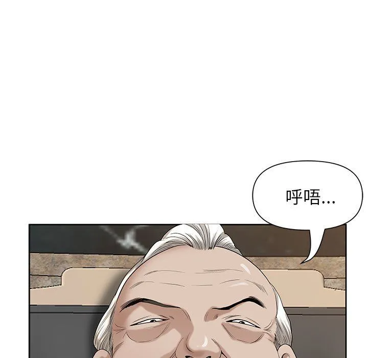 我老公是双胞胎 第16话 第124页
