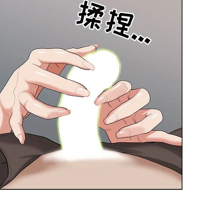 我老公是双胞胎 第16话 第58页