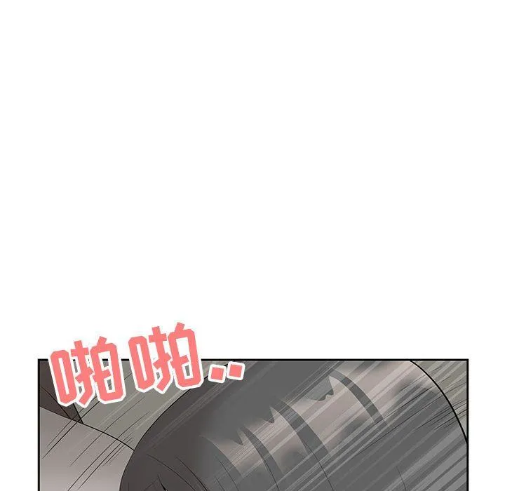 我老公是双胞胎 第16话 第109页
