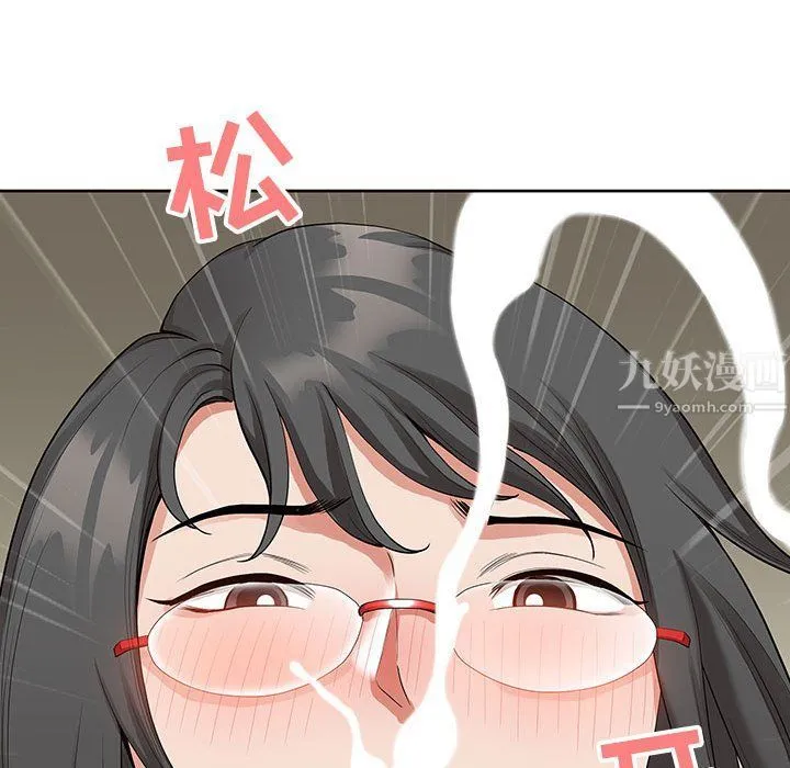 我老公是双胞胎 第16话 第133页