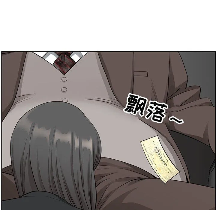 我老公是双胞胎 第16话 第148页